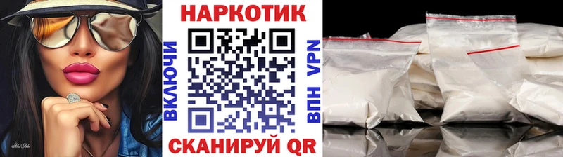Названия наркотиков Северск kraken как войти МАРИХУАНА A PVP Псилоцибиновые грибы МЕФ ГАШ