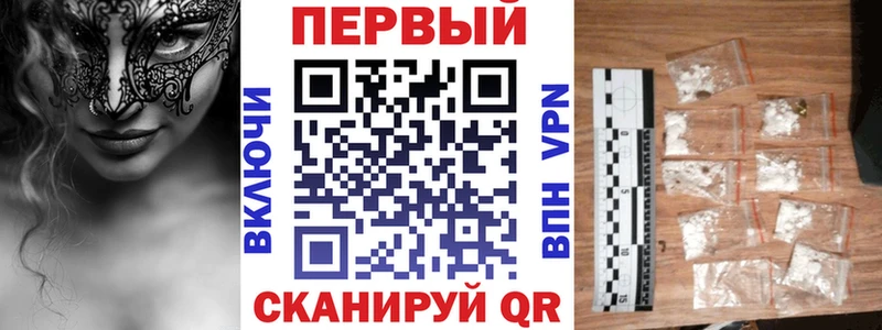 как найти закладки  Северск  Амфетамин VHQ 