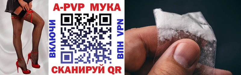 Alfa_PVP мука Северск