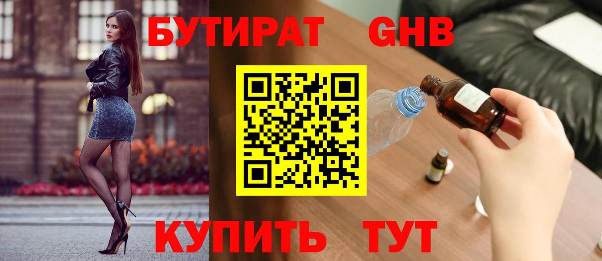 A PVP СК кристаллы  COCAIN  Вход с VPN  Метадон  НБОМе  МЕФ   Северск  Гашиш  АМФ   МЕТАМФЕТАМИН 