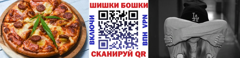 Cannafood марихуана  OMG   Северск 