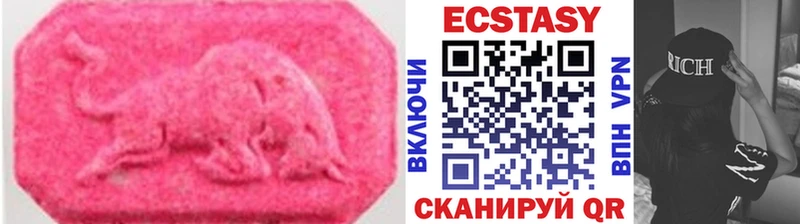 Ecstasy MDMA Северск
