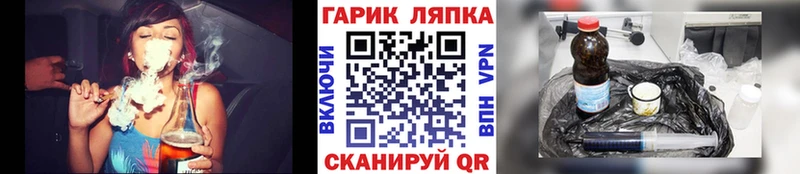 ГАШИШ ice o lator  как найти   Северск 