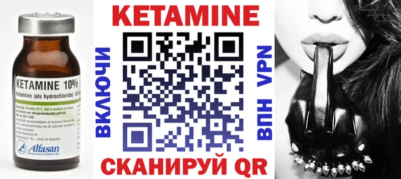 где купить наркоту  Северск  Кетамин ketamine 