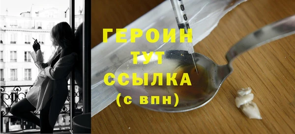 гашишное масло Белокуриха