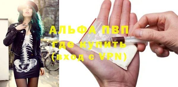 герыч Бугульма