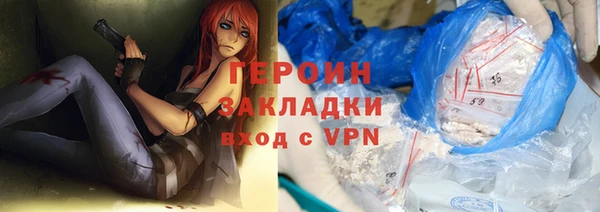 гашишное масло Белокуриха