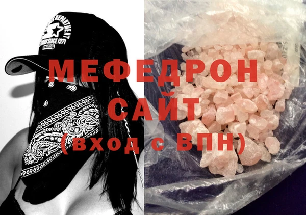 кокаин Бородино