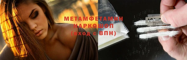 ПСИЛОЦИБИНОВЫЕ ГРИБЫ Беломорск