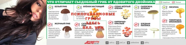 гашишное масло Белокуриха