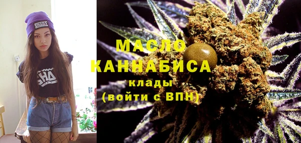 гашишное масло Белокуриха