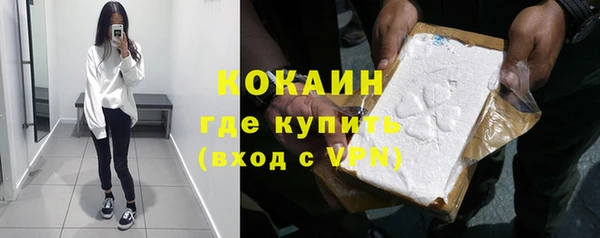 гашишное масло Белокуриха