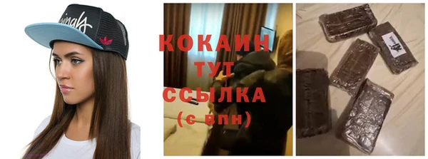 герыч Бугульма