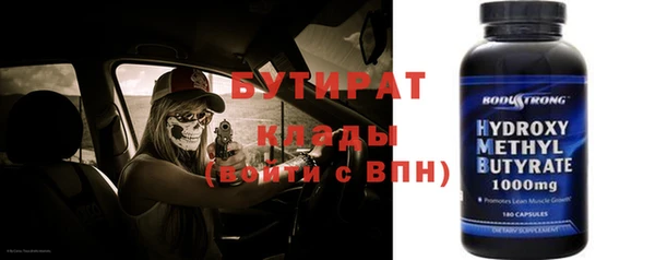 скорость Белоозёрский