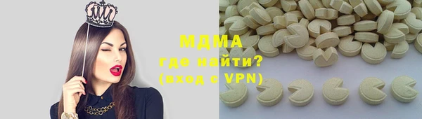 ПСИЛОЦИБИНОВЫЕ ГРИБЫ Беломорск