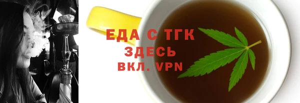 герыч Бугульма
