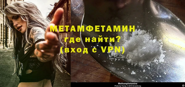 герыч Бугульма