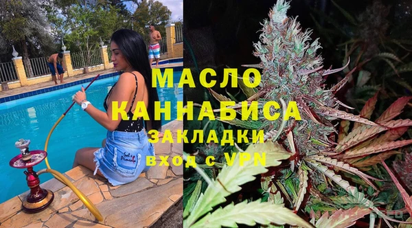 герыч Бугульма