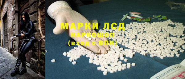 гидра Бронницы