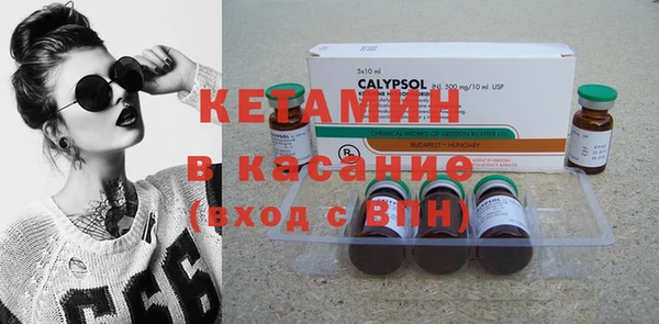 кокаин Бородино
