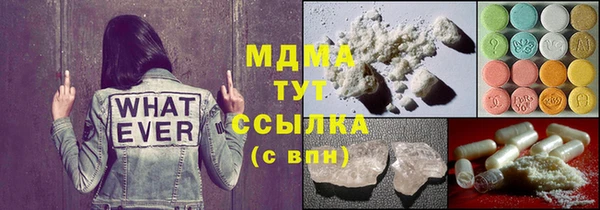 гашишное масло Белокуриха