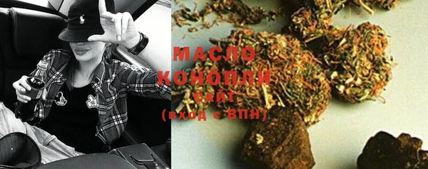 гашишное масло Белокуриха