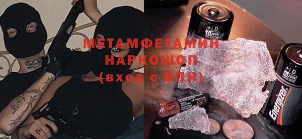 гашишное масло Белокуриха