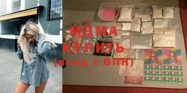 гашишное масло Белокуриха
