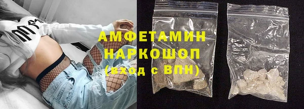 гашишное масло Белокуриха