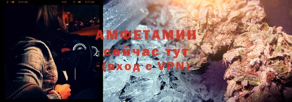 ПСИЛОЦИБИНОВЫЕ ГРИБЫ Беломорск