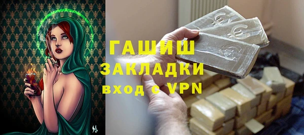 ПСИЛОЦИБИНОВЫЕ ГРИБЫ Беломорск