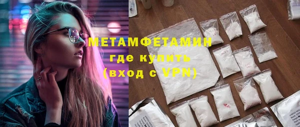 альфа пвп VHQ Нязепетровск