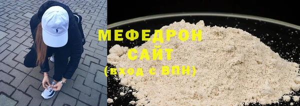 ПСИЛОЦИБИНОВЫЕ ГРИБЫ Беломорск