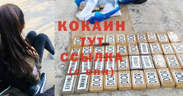 герыч Бугульма