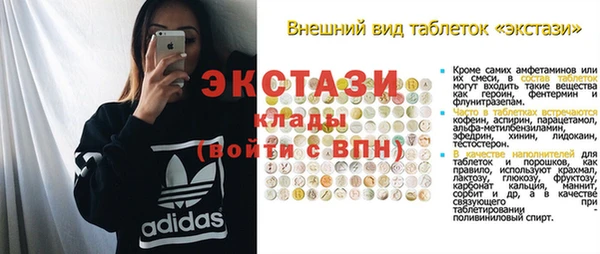 скорость Белоозёрский