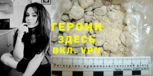 кокаин Бородино