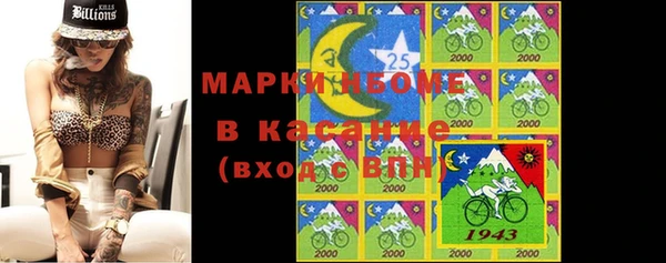кокаин Бородино