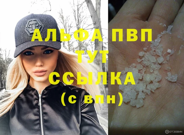 герыч Бугульма