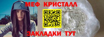 круглые Обнинск