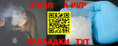 спайс Обь