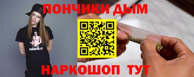 круглые Обнинск