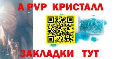 спайс Обь