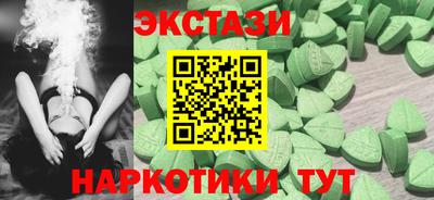 круглые Обнинск