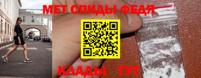 спайс Обь
