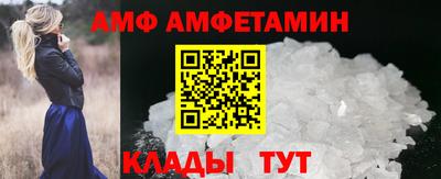 спайс Обь