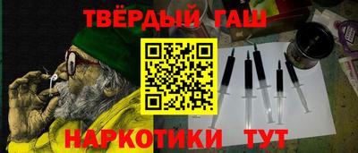 круглые Обнинск