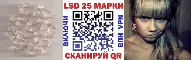 ЛСД экстази кислота  блэк спрут зеркало  Северск 