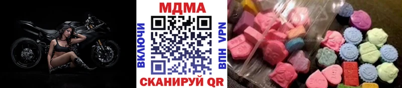 ссылка на мегу маркетплейс  Северск  МДМА VHQ 