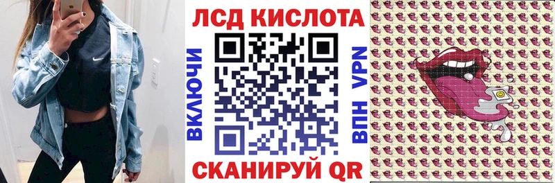 Наркотические марки 1,8мг  Северск 