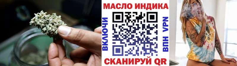 Дистиллят ТГК вейп с тгк  Северск 